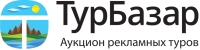 Онлайн сервисы для туристов и путешественников
