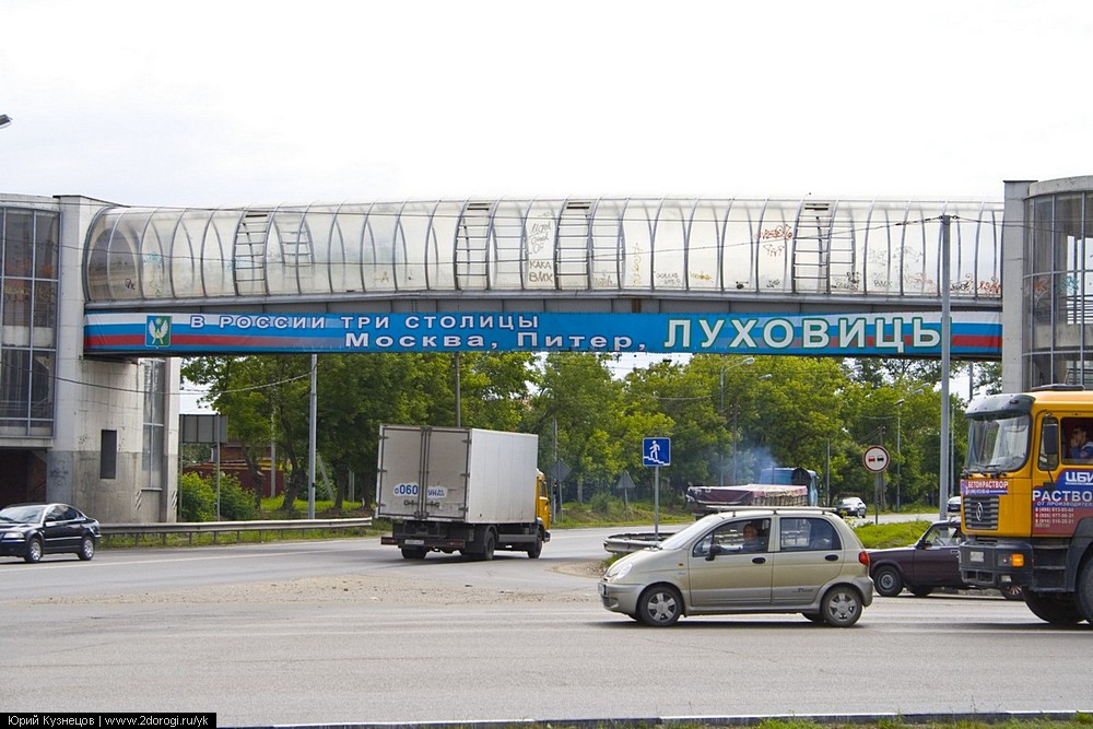 Зарайск - отчёт о поездке