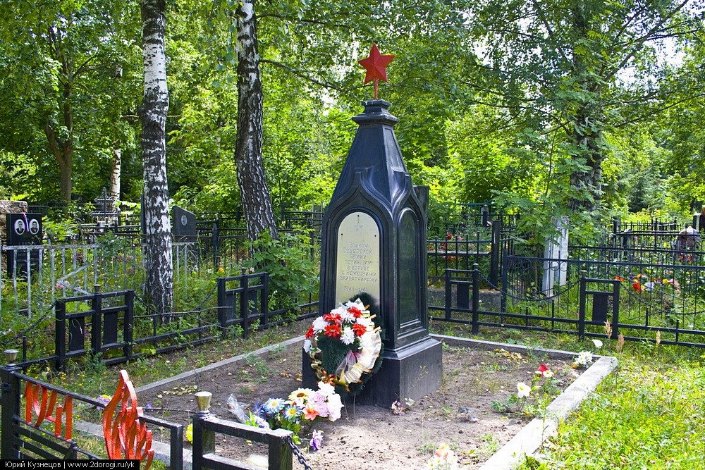 Зарайск - отчёт о поездке